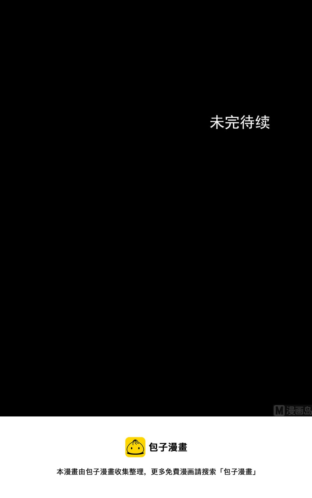 第56话下34