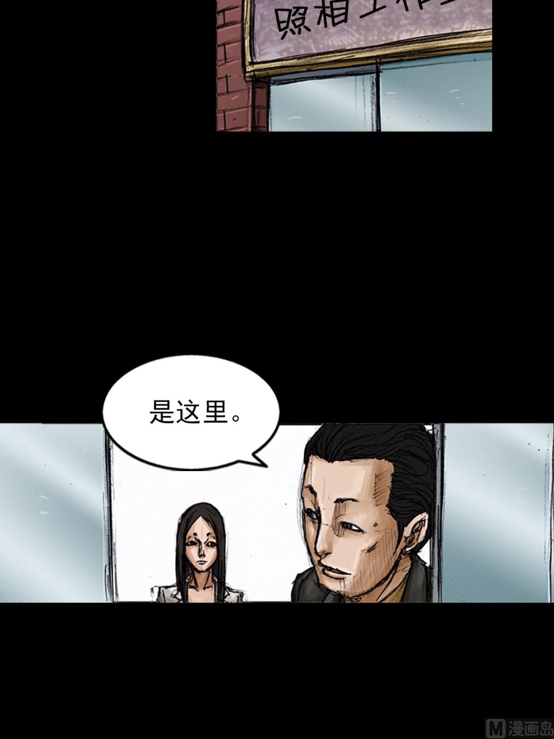 第103话上24