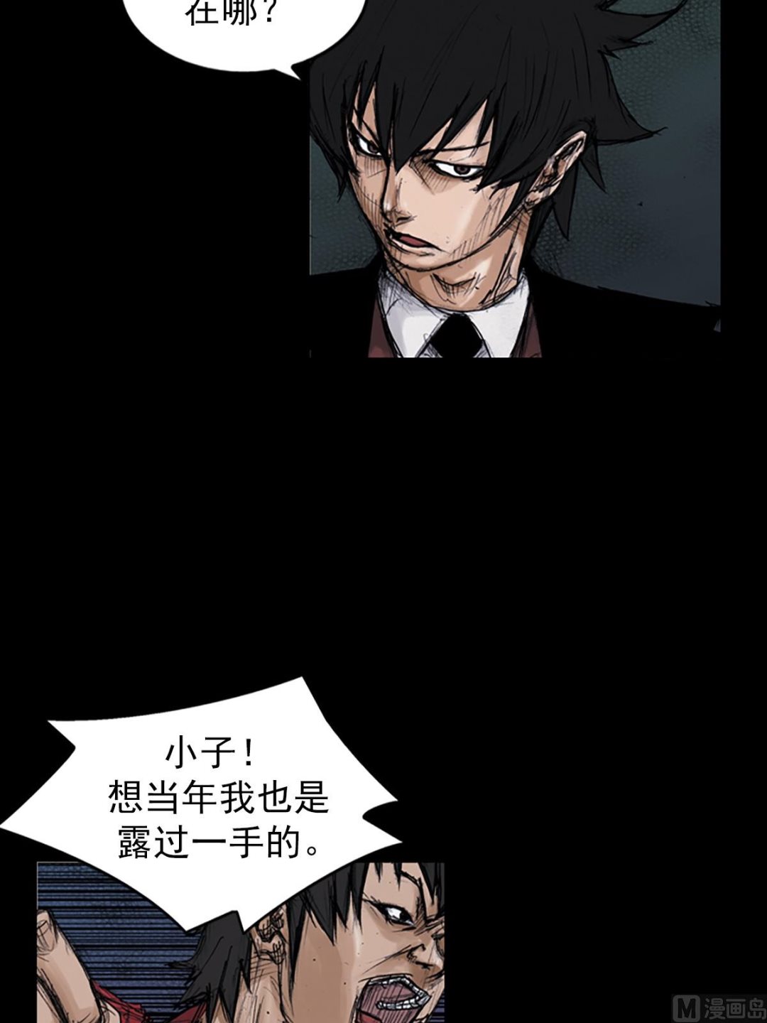 第106话上5