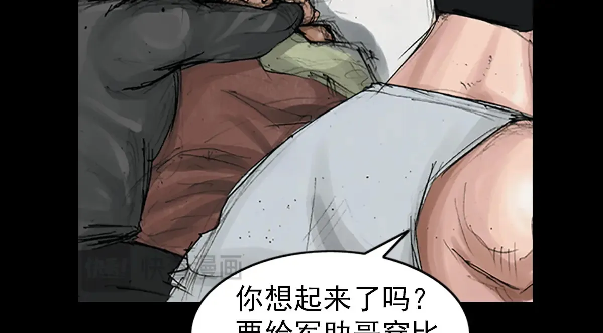 第168话 下73