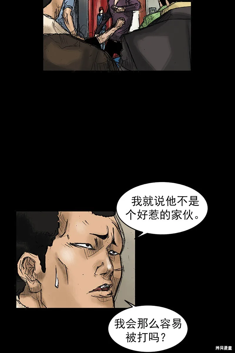 第31话17