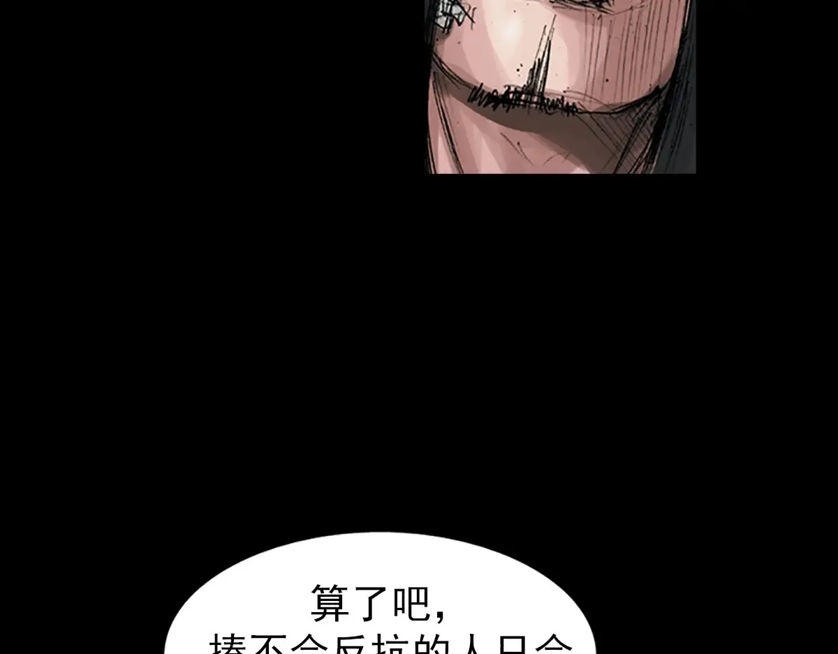 第168话上26