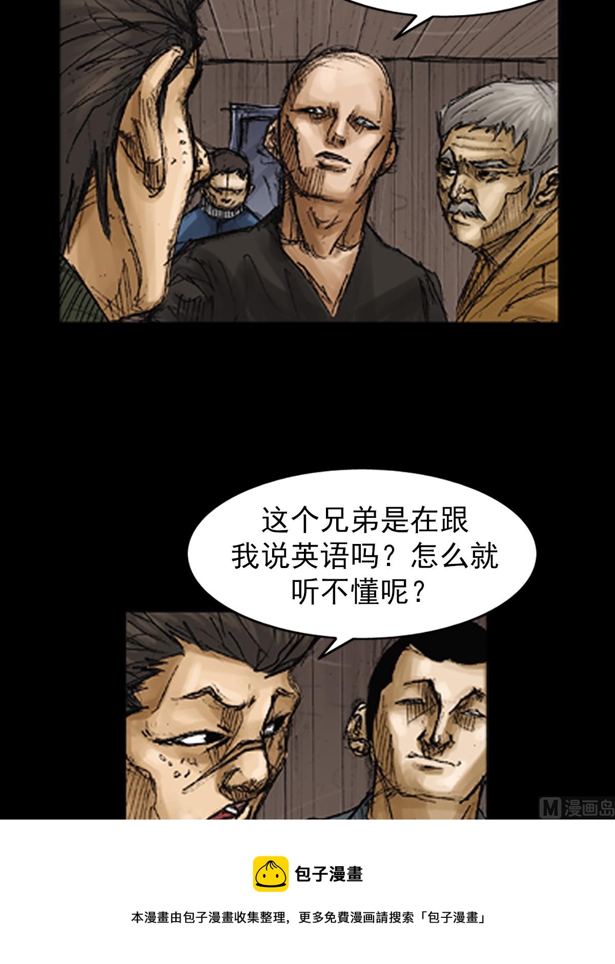 第72话上8
