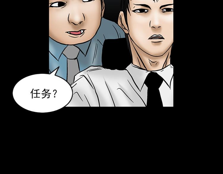 第4话下68