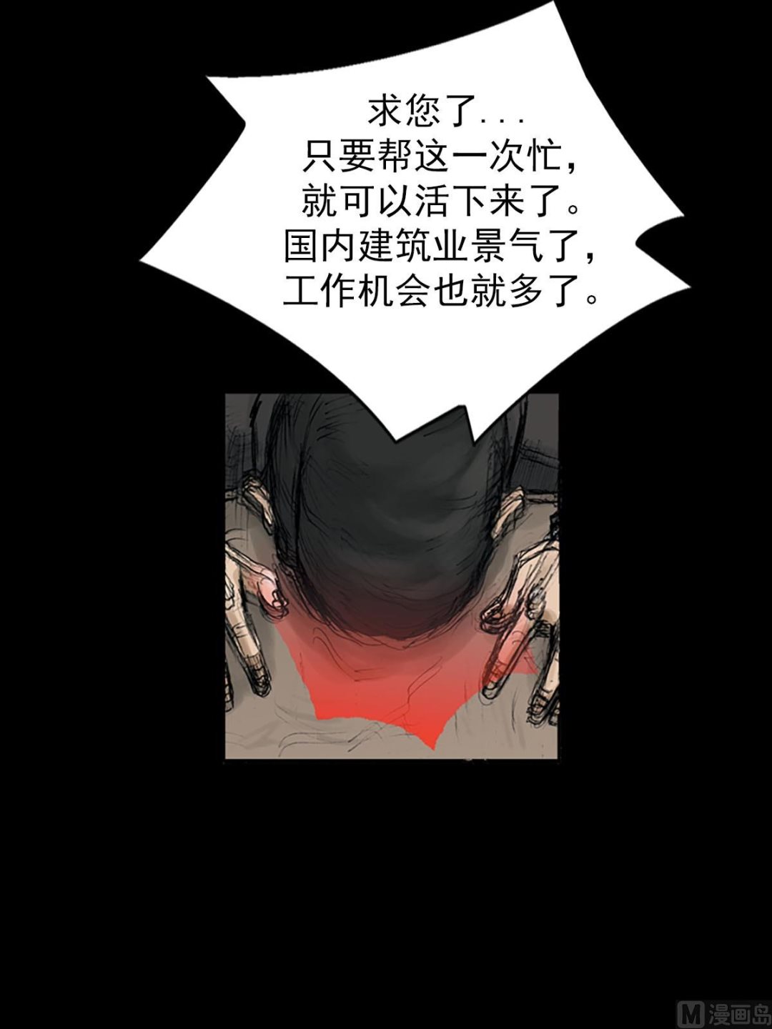 第111话上17