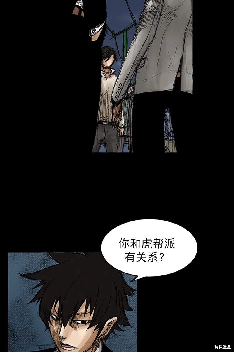 第69话下20