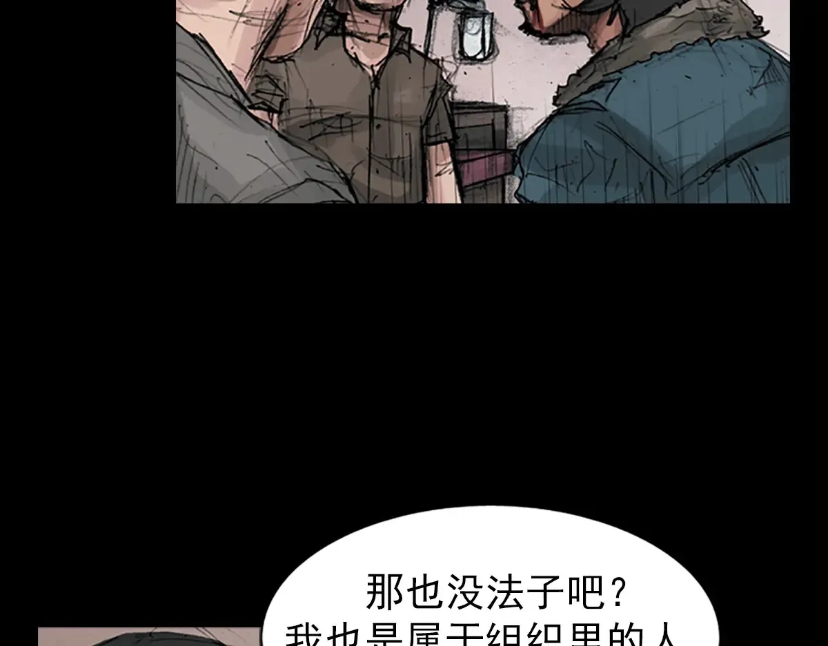 第168话上48