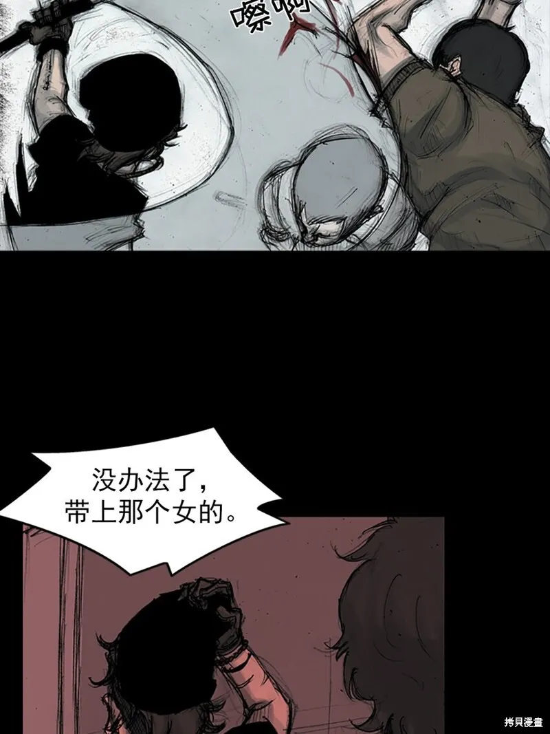 第159话下13