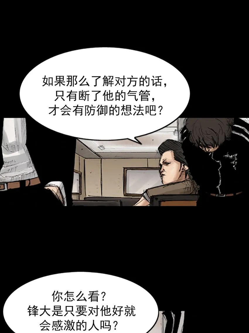 第130话下18
