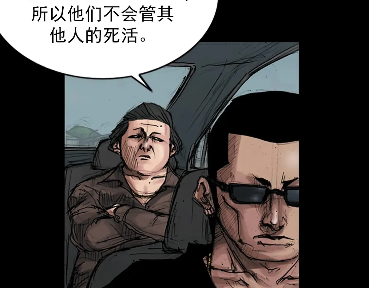 第174话 下64