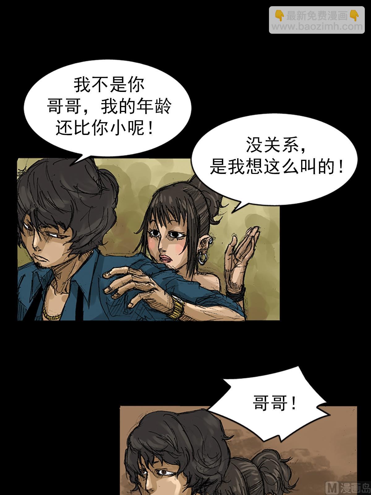 _第58话上25