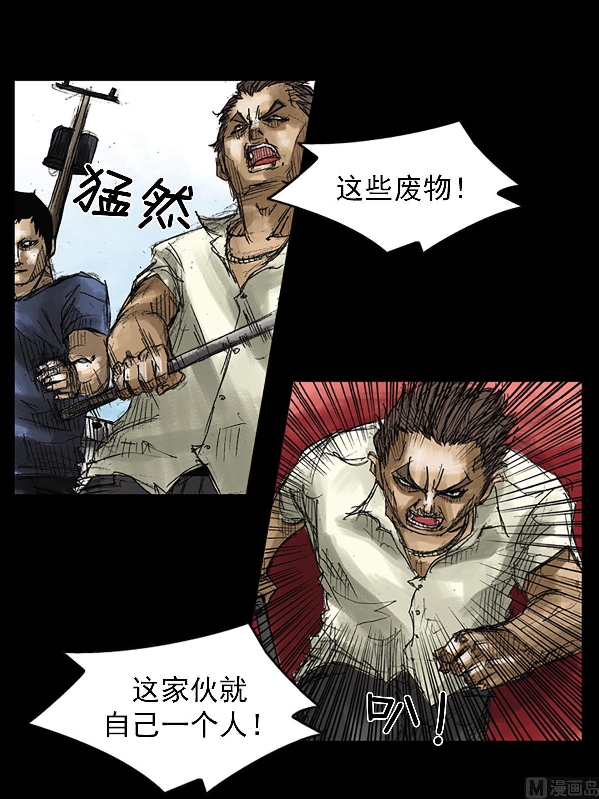 第51话上29