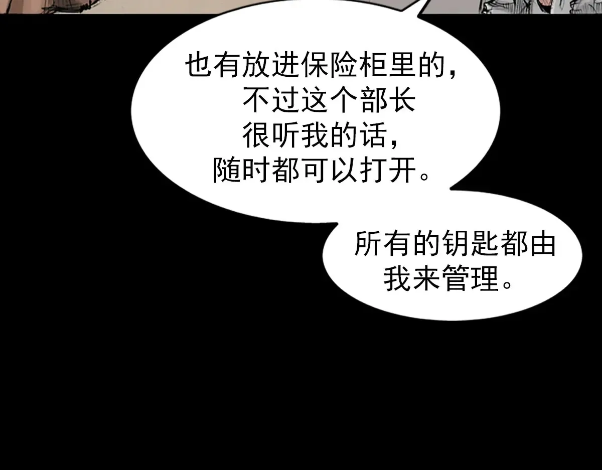 第173话 下56