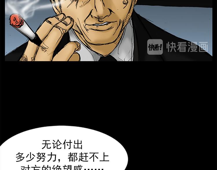 第1话下6
