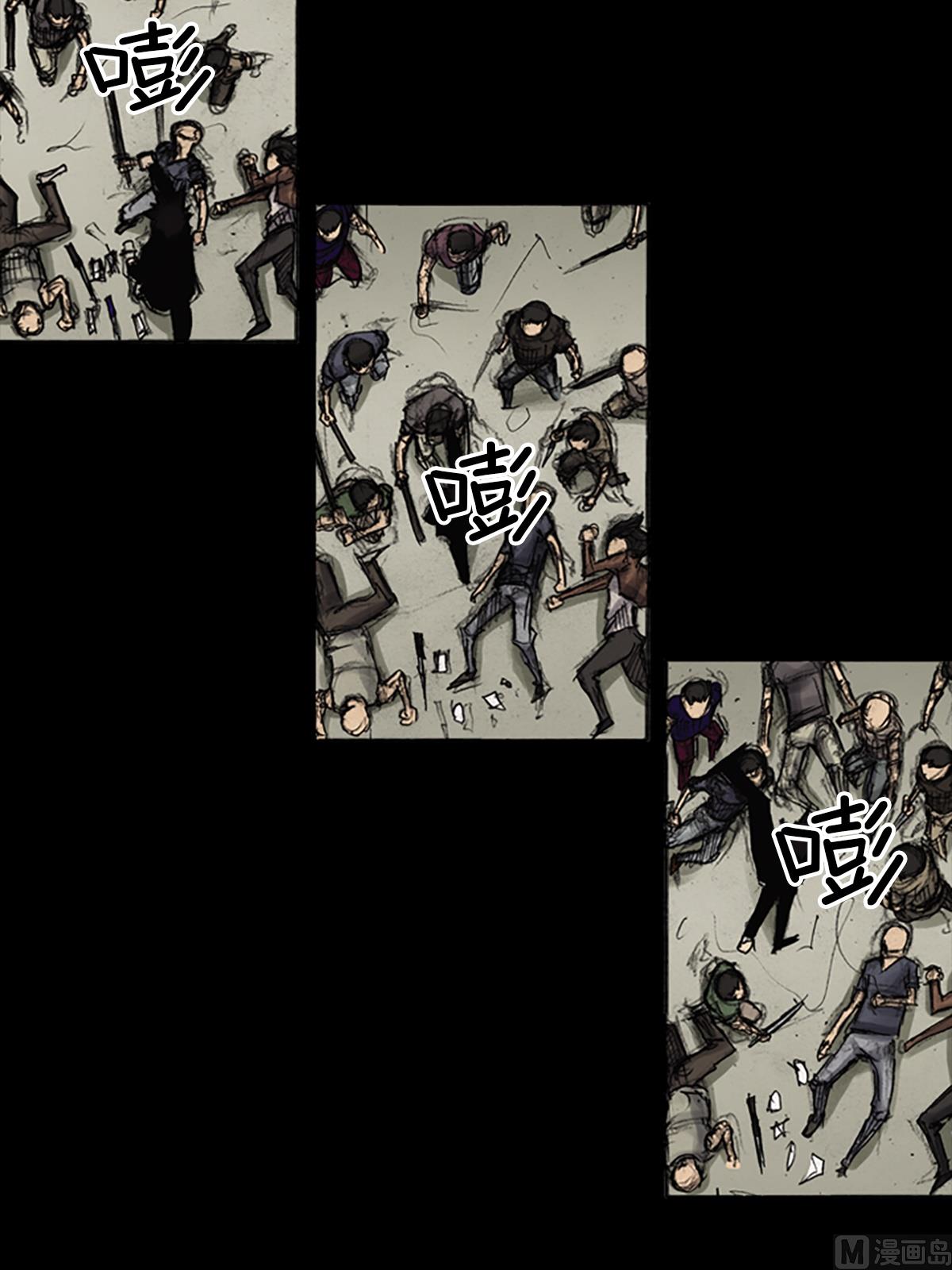 第89话下14