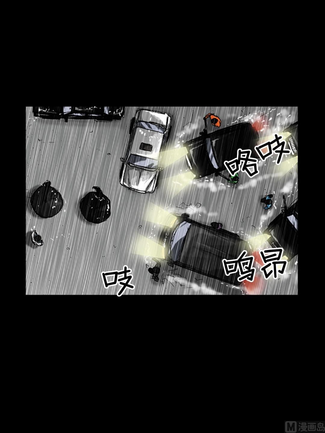 第19话下28