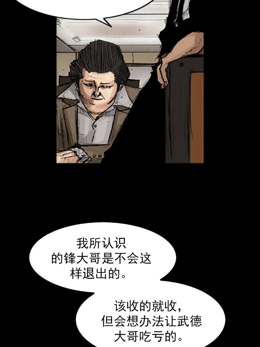 第130话下19