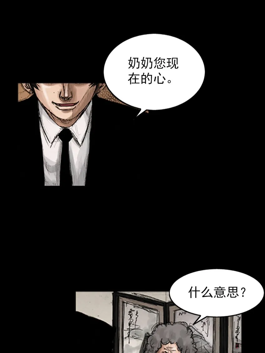 第129话下5