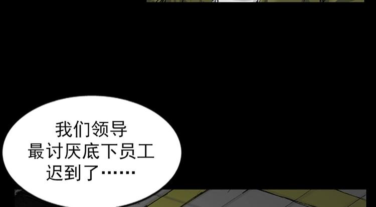 第2话下19
