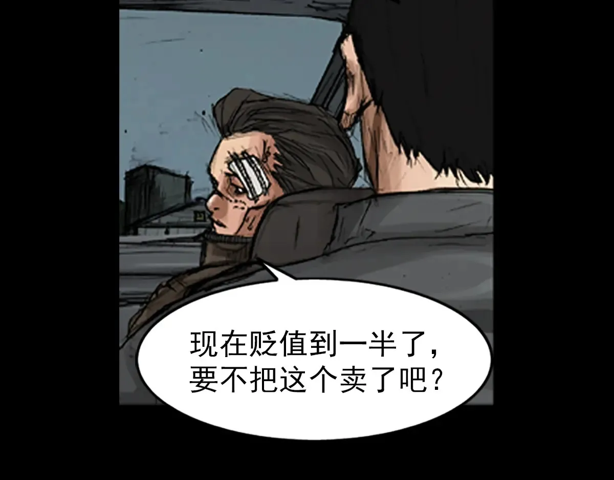 第169话 上64