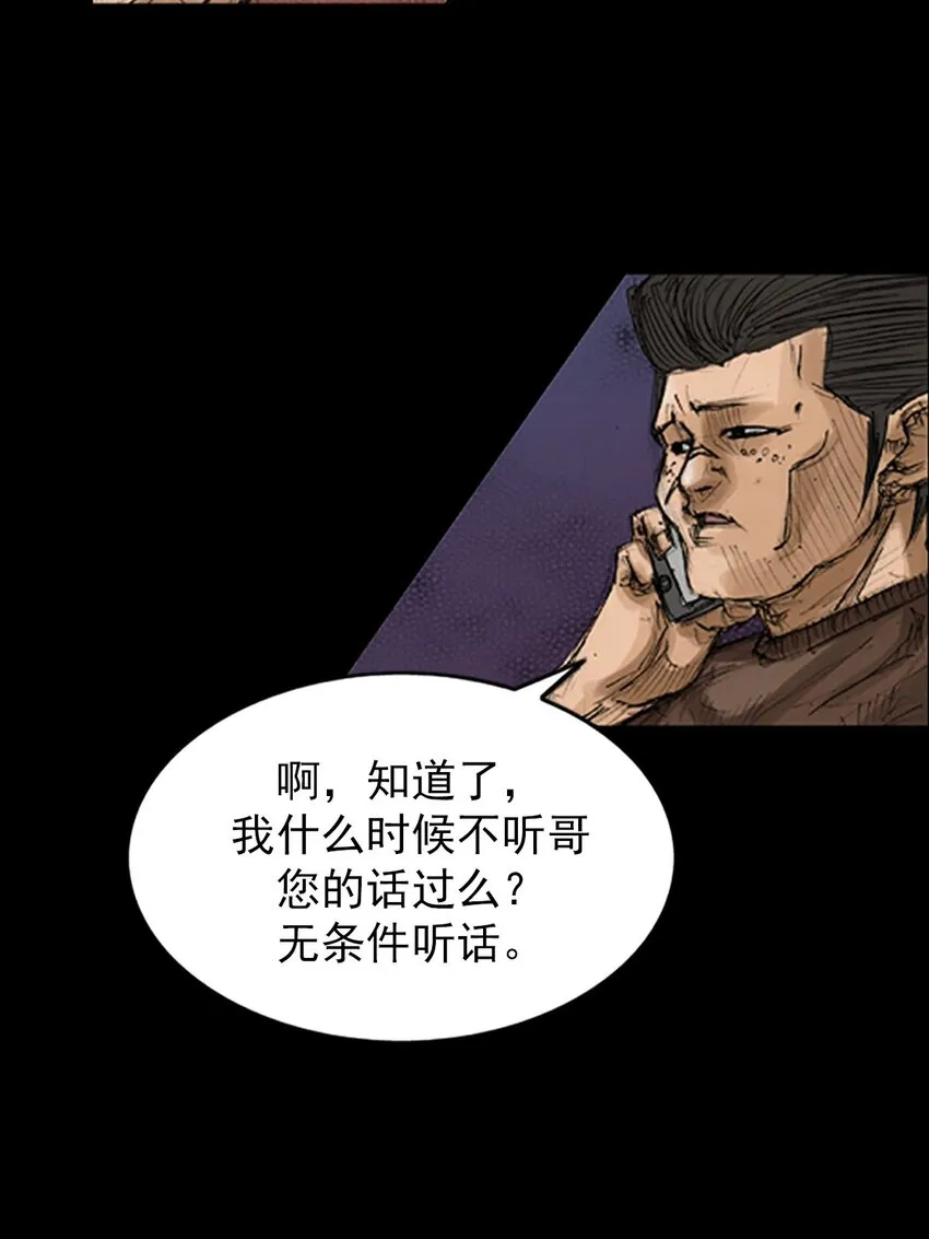 第128话下11