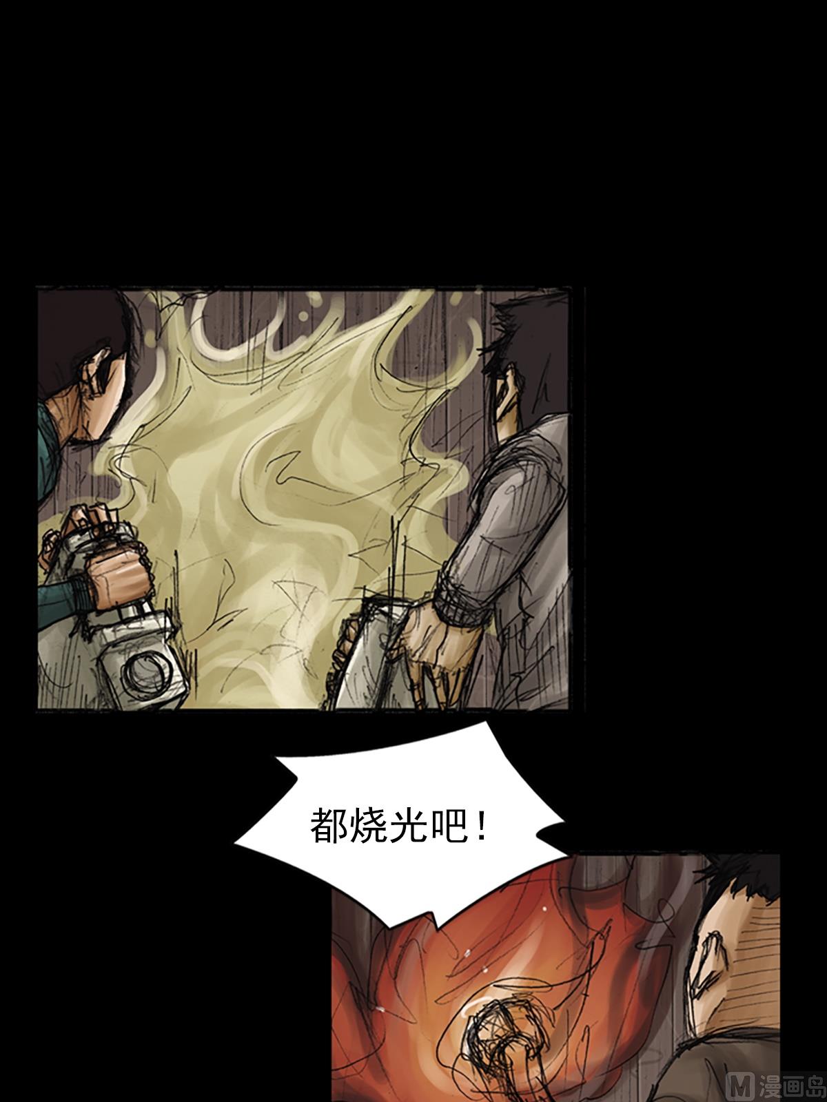 第75话下23
