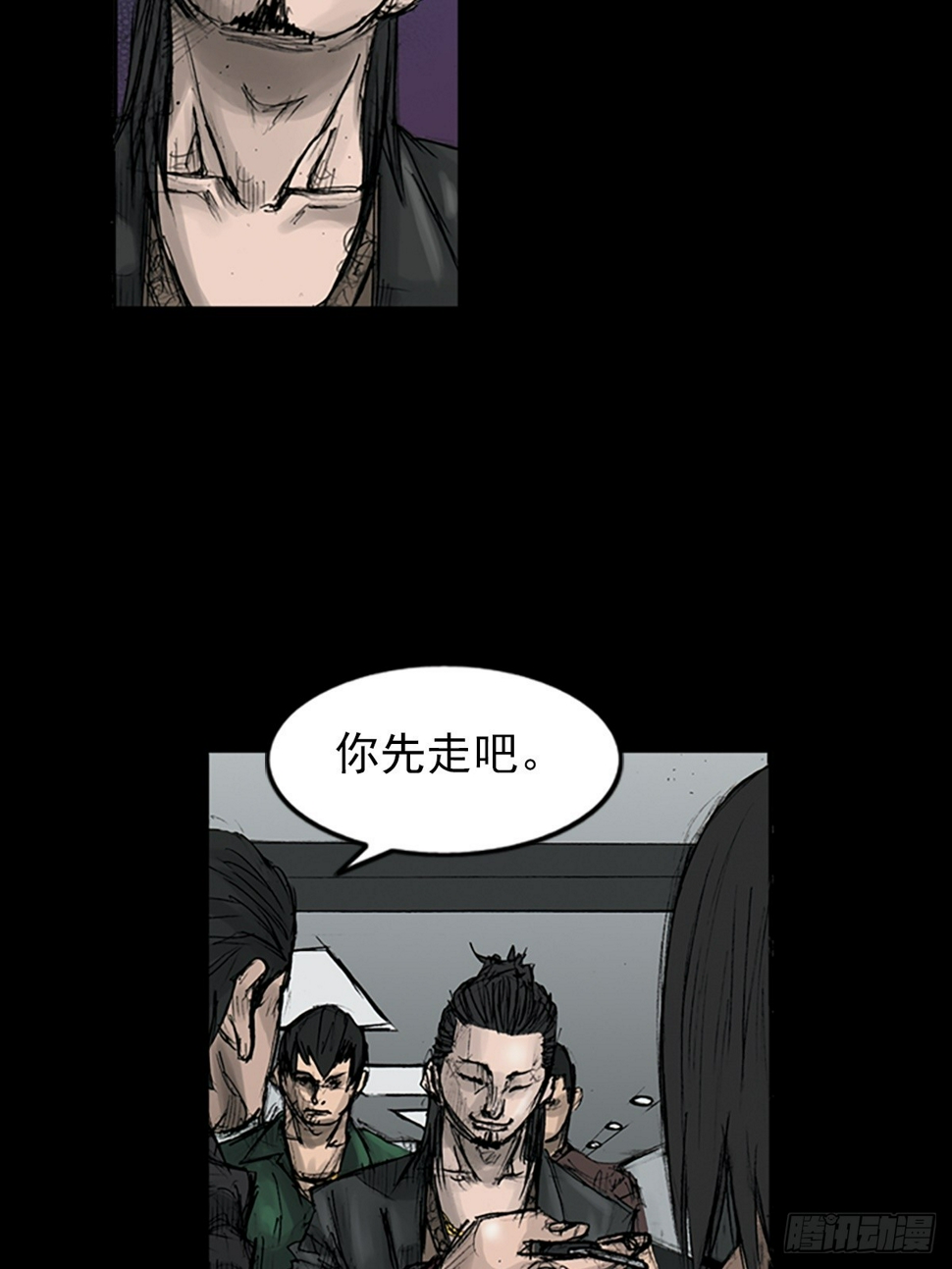 第113话下4