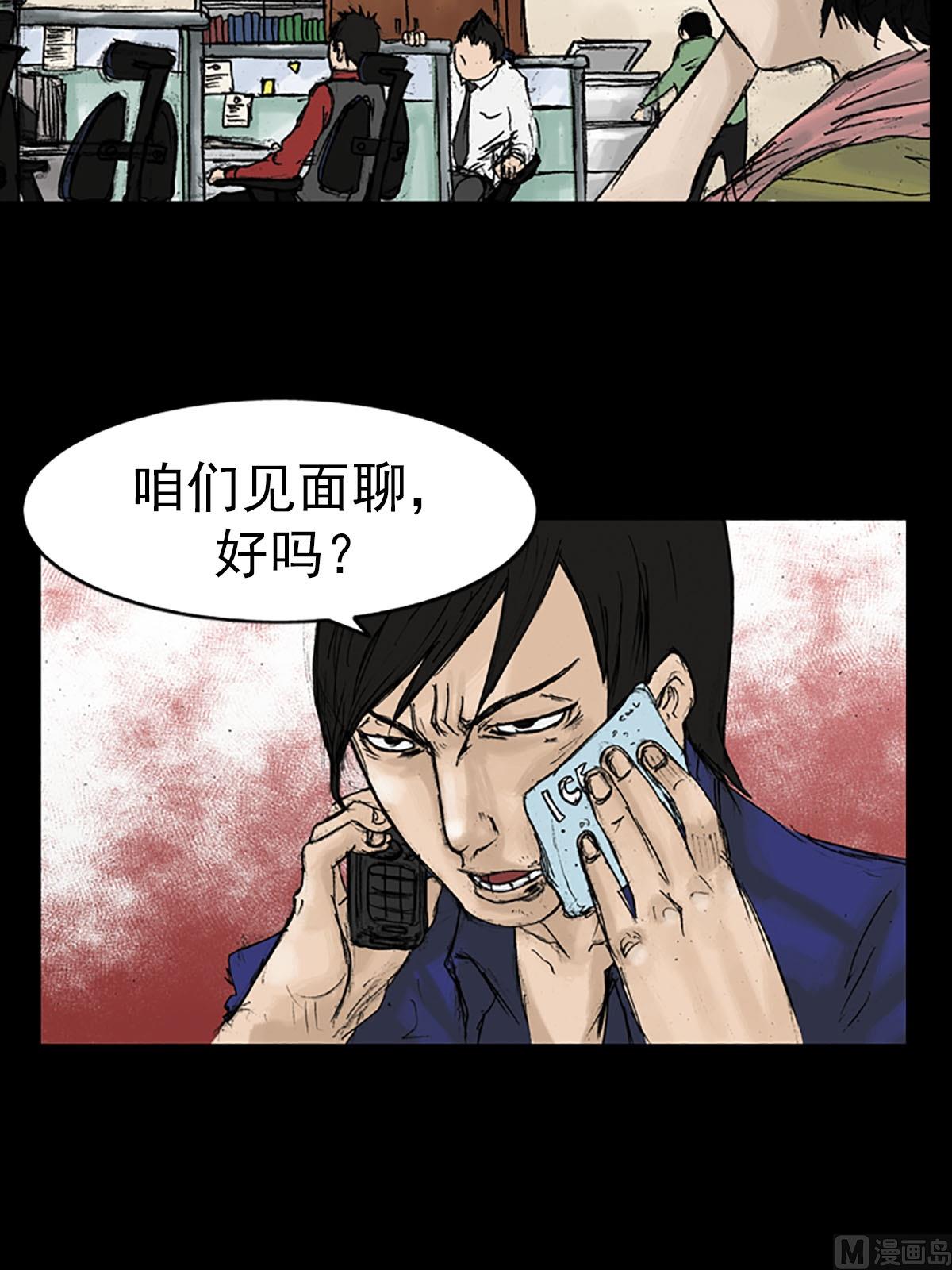 第13话上26