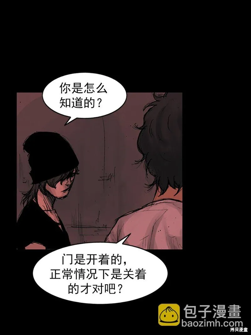 第158话上8
