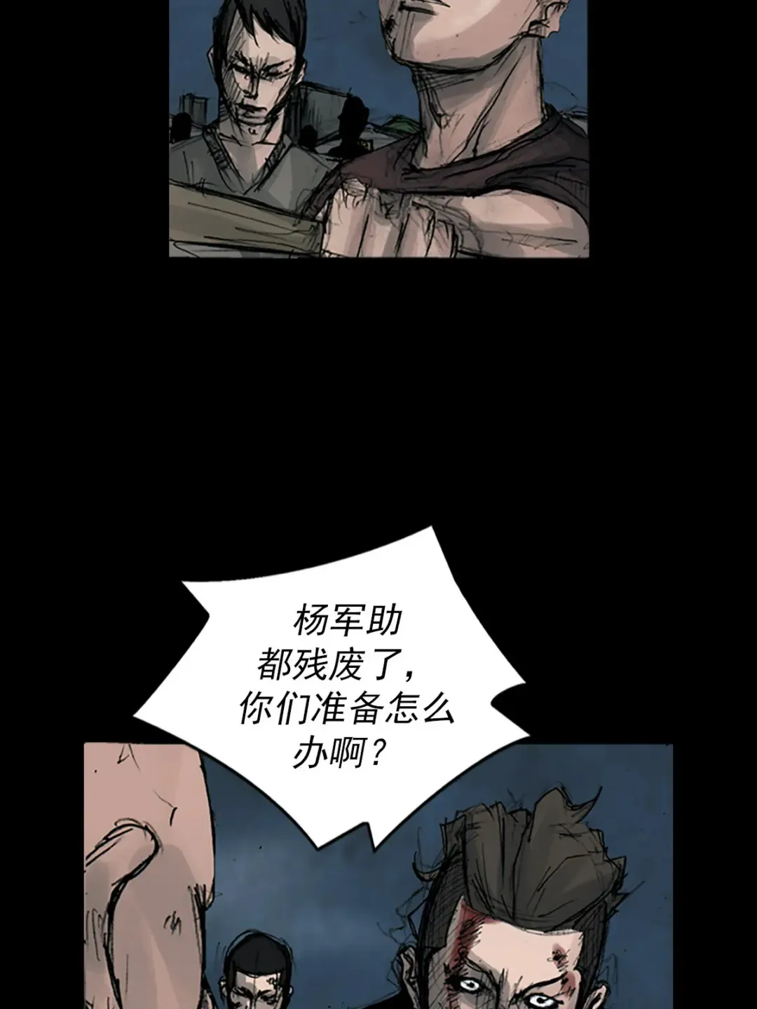 第164话 上7