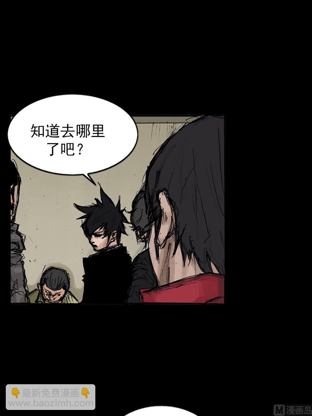 第106话下10