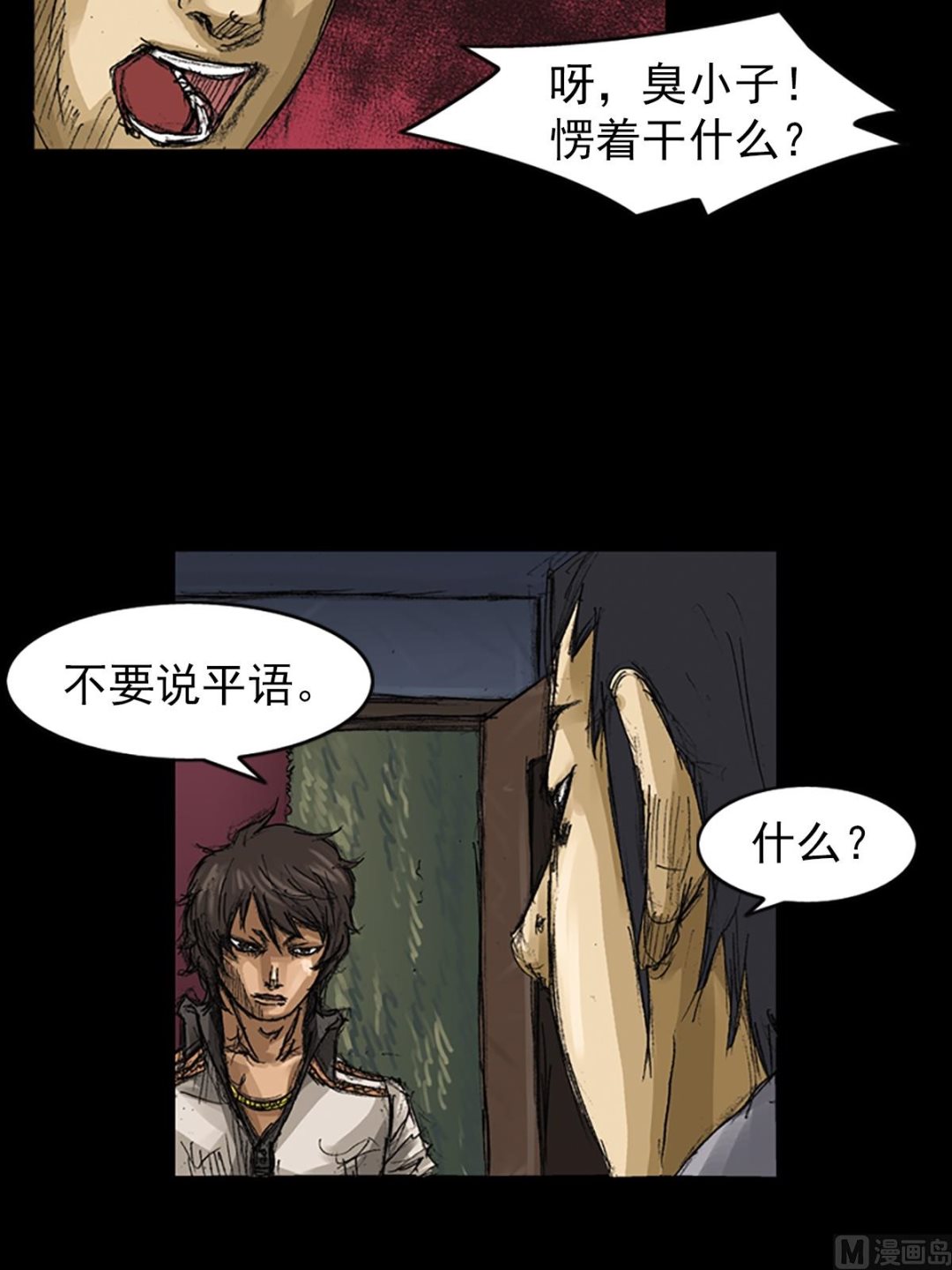 第60话上9