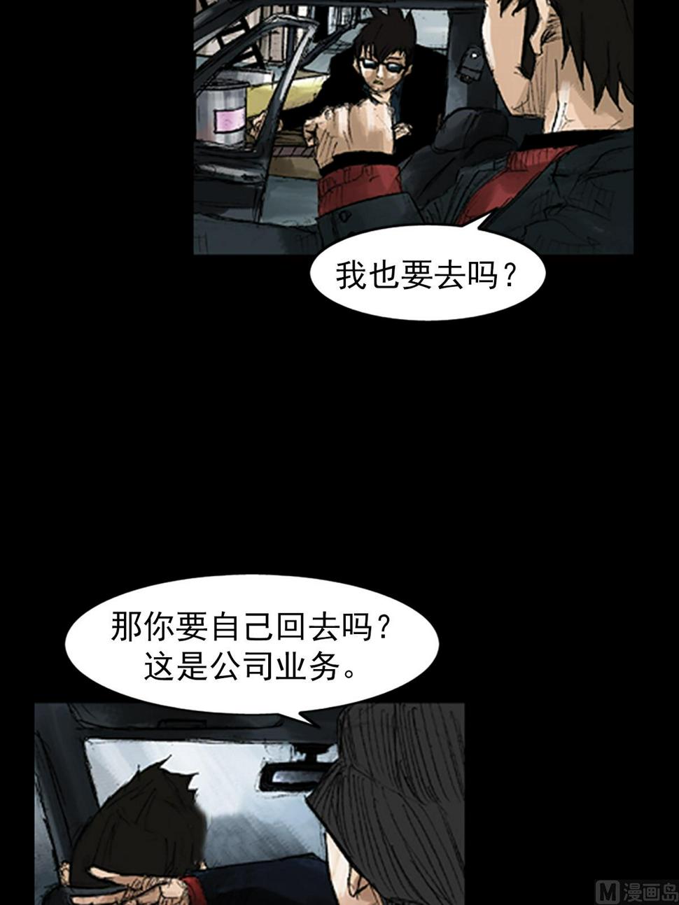 第49话上5
