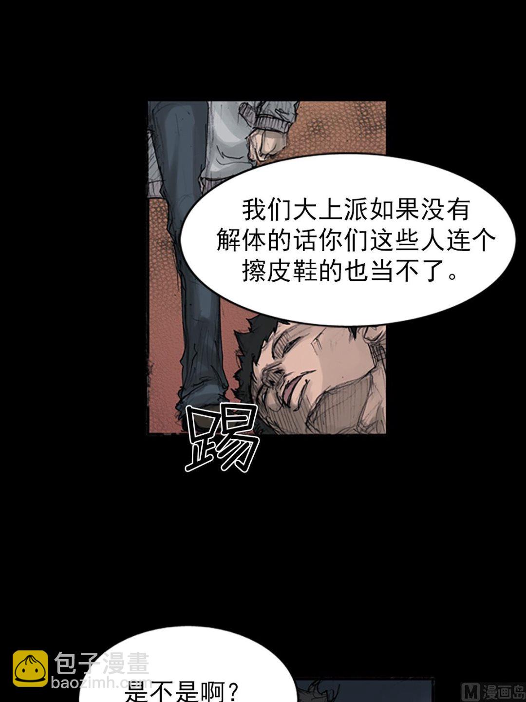 第109话下7