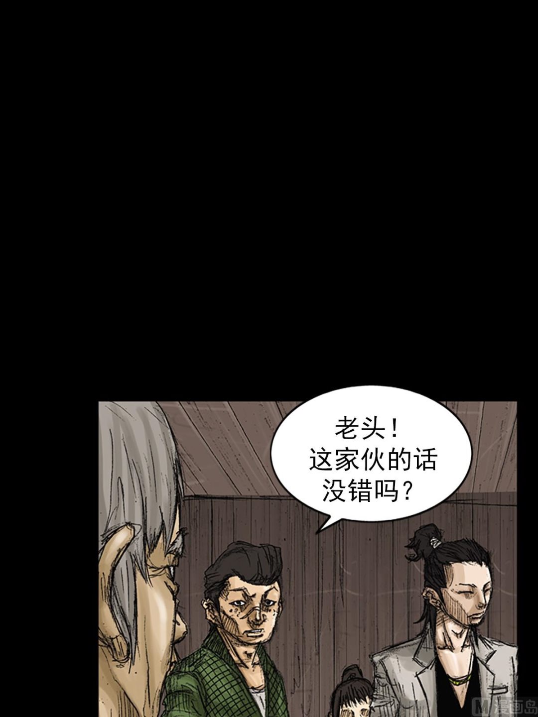 第73话下7