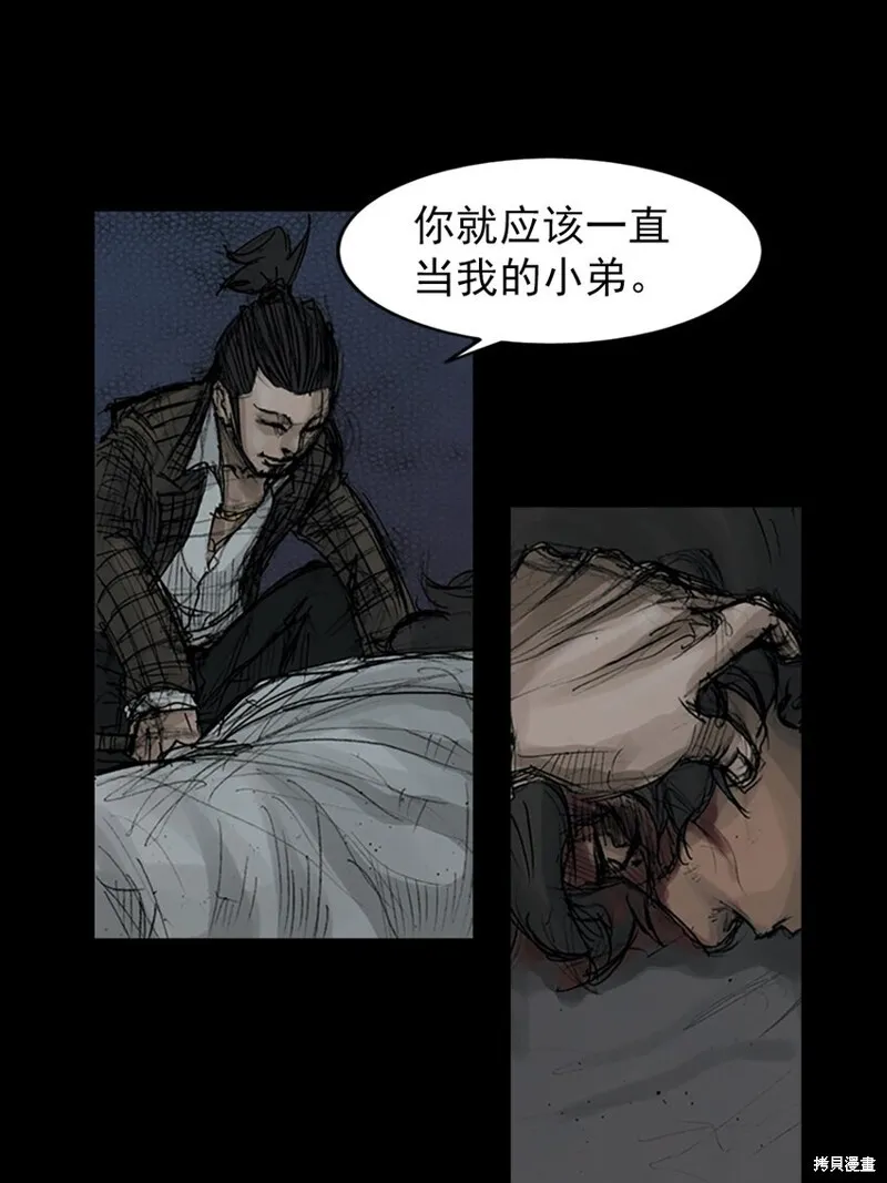 第161话上24