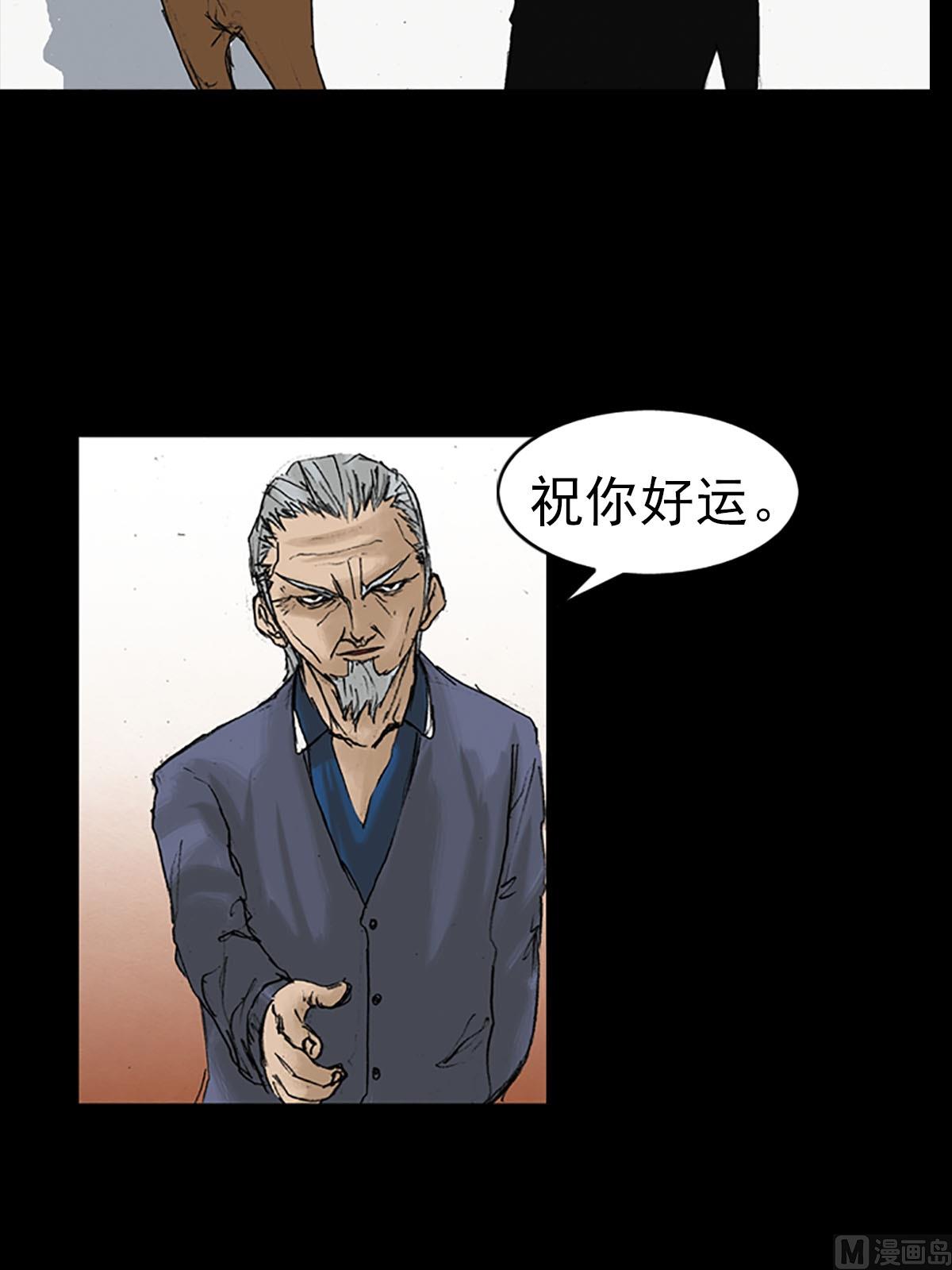 第13话上4