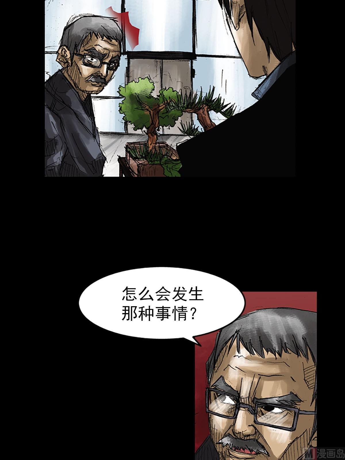 第52话下25