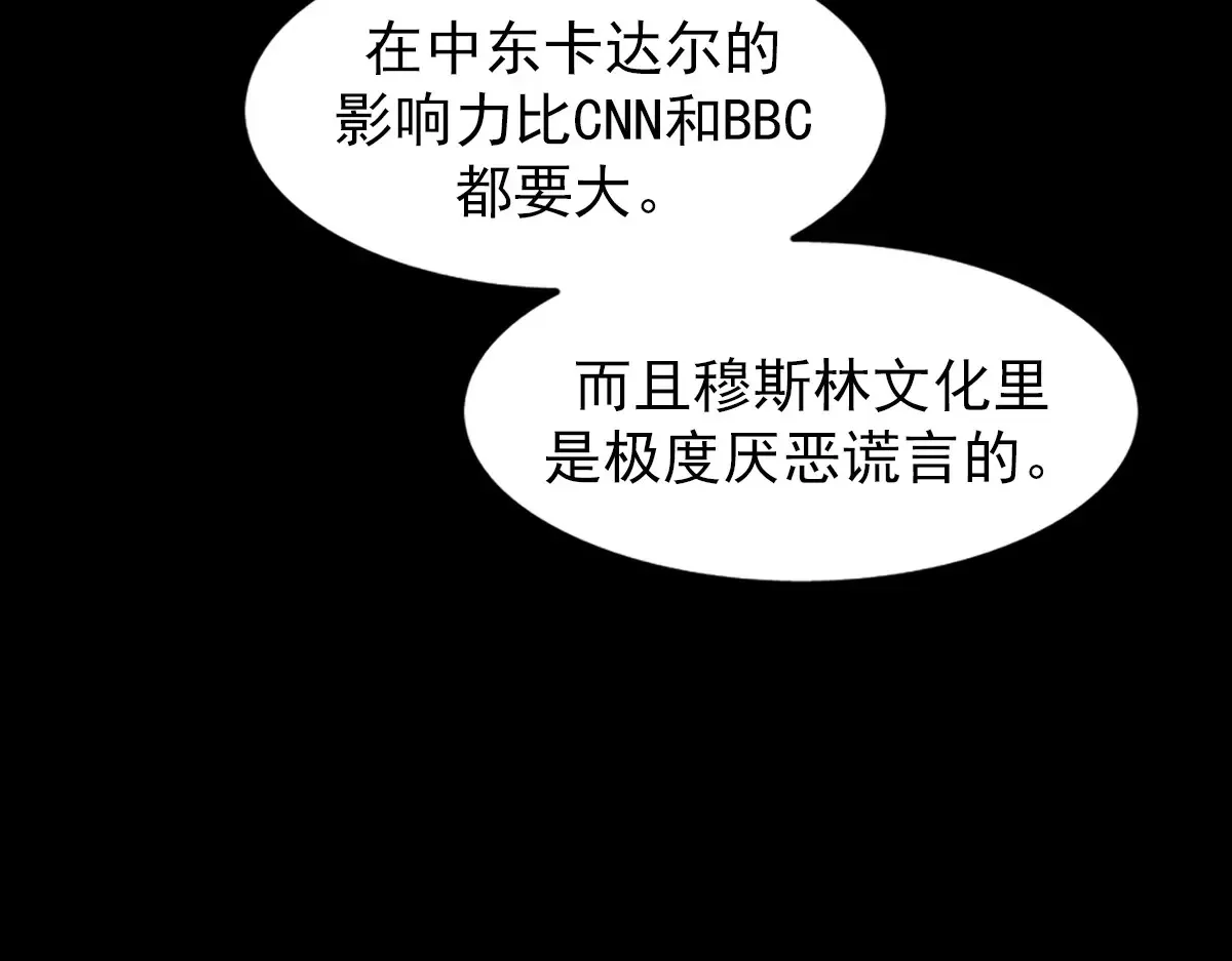 第175话 上62