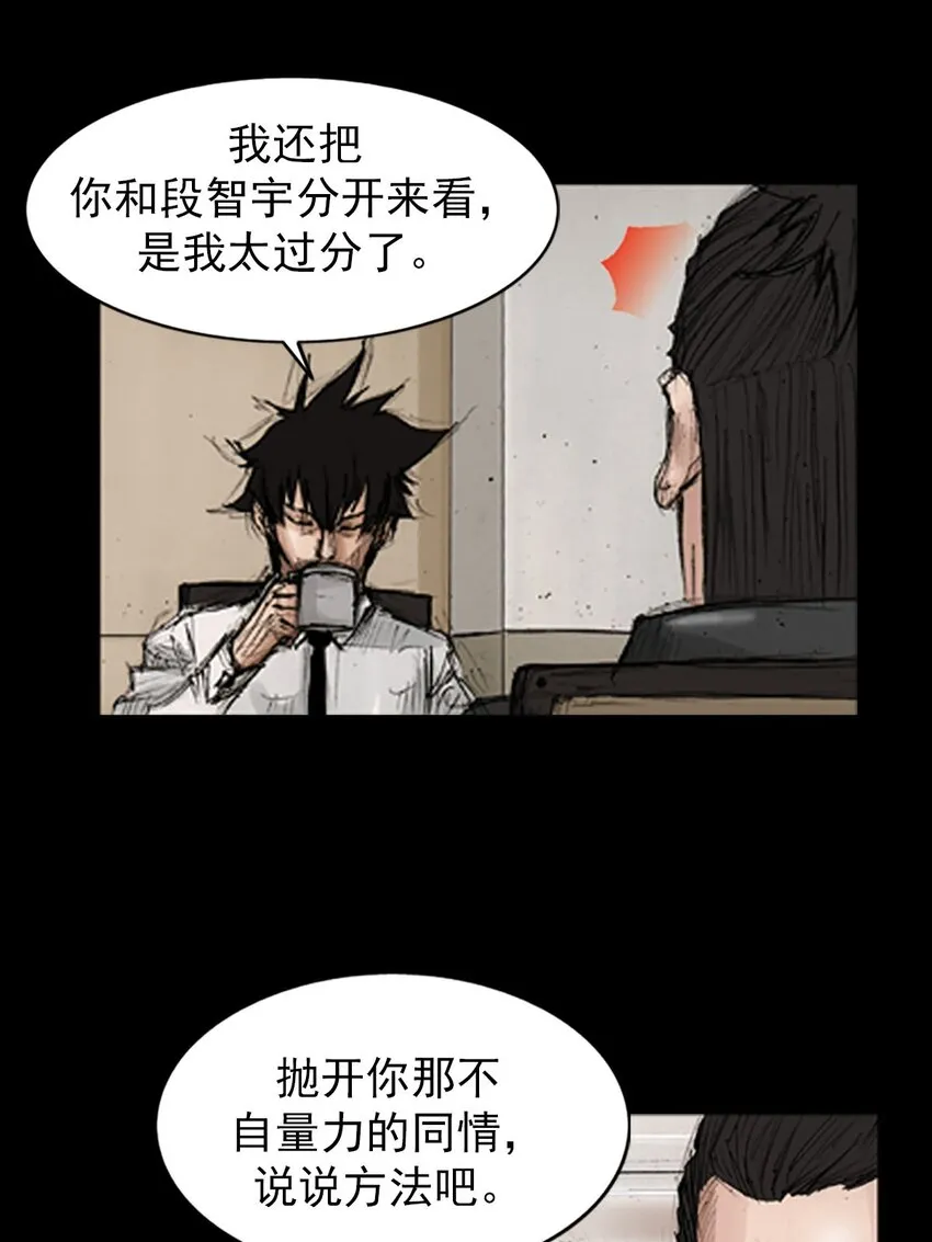 第130话上24