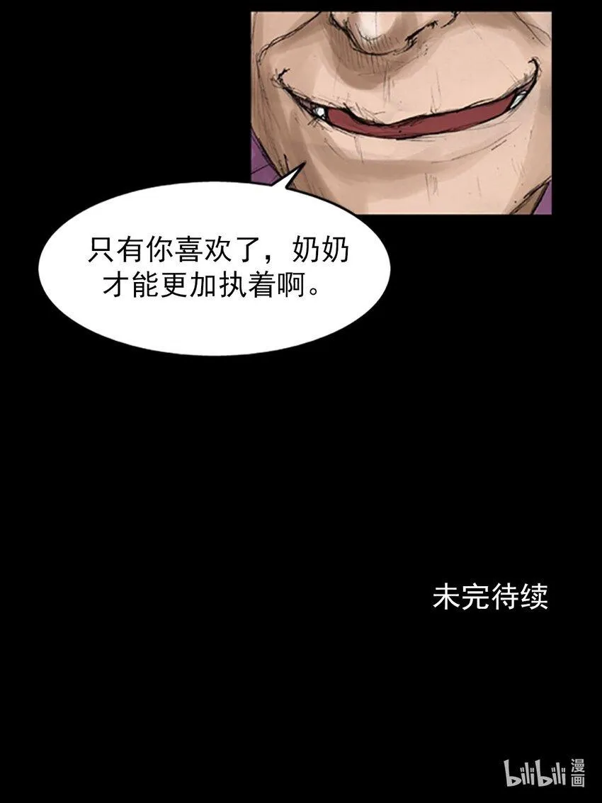 第129话下38