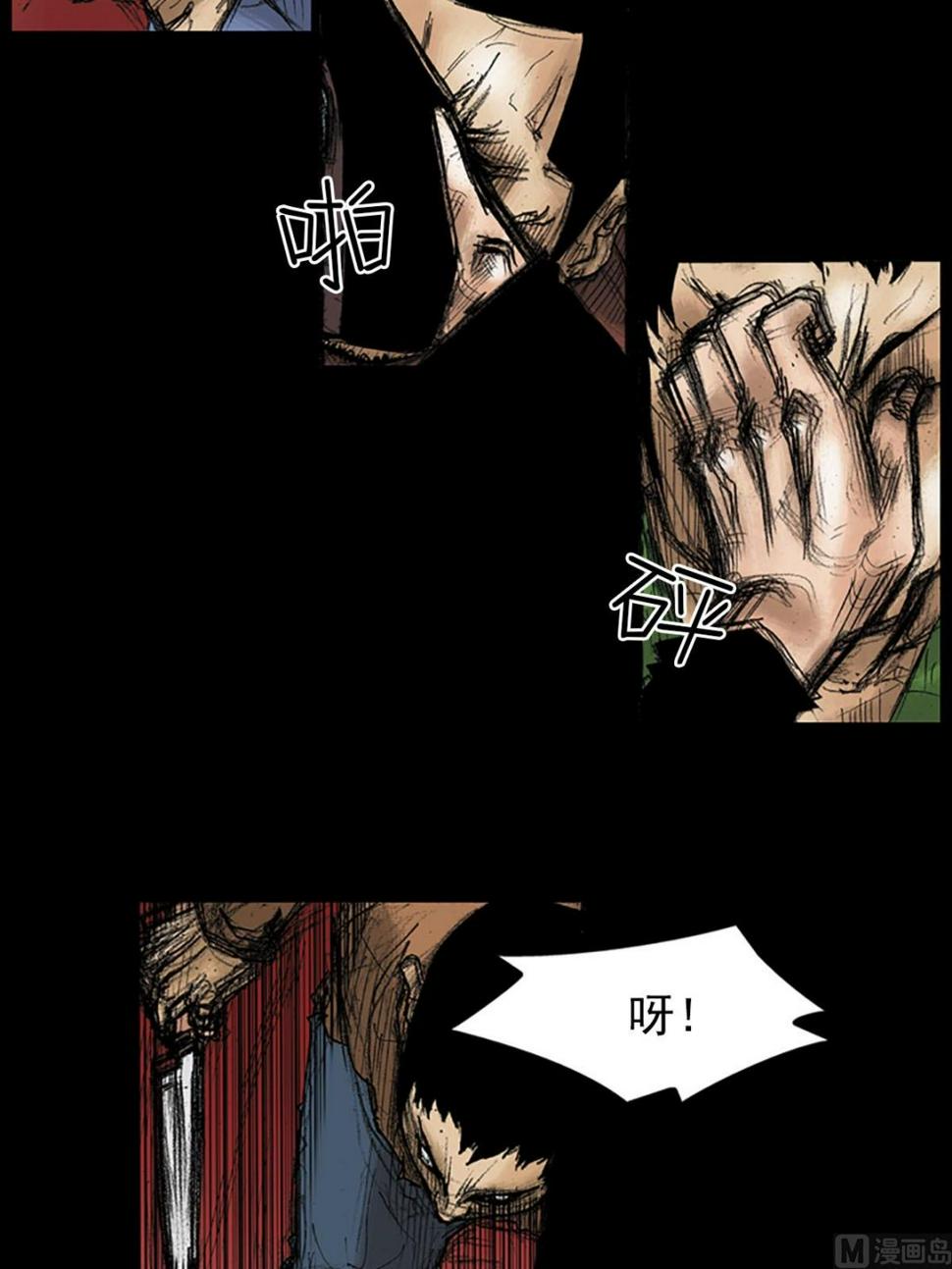 第37话上22