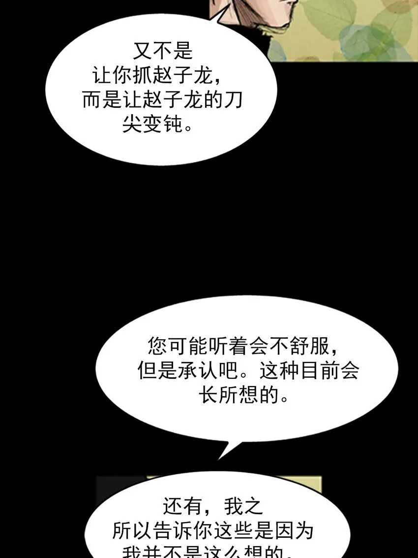 第138话上30