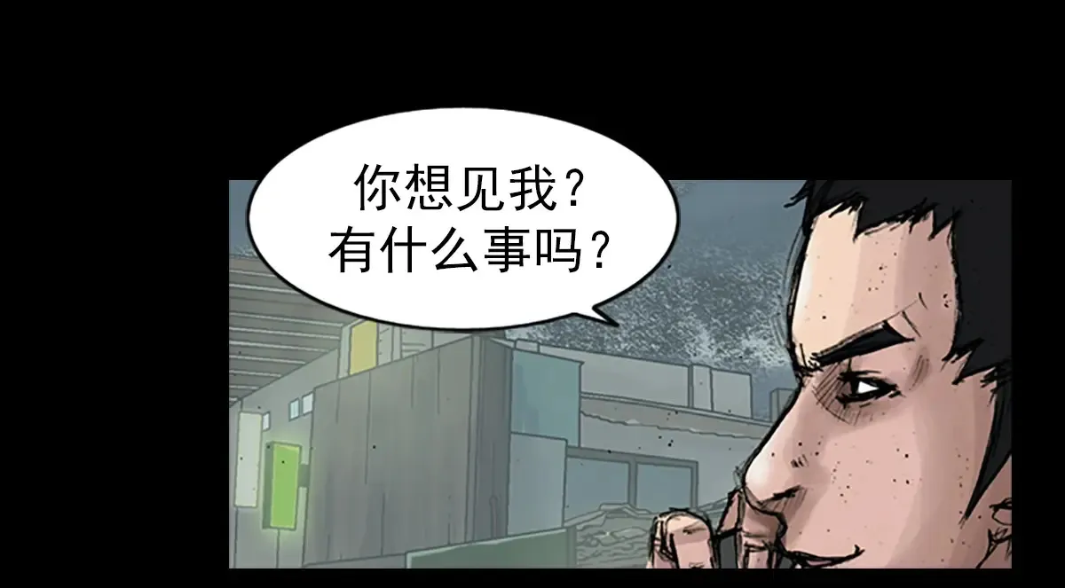 第169话 上37