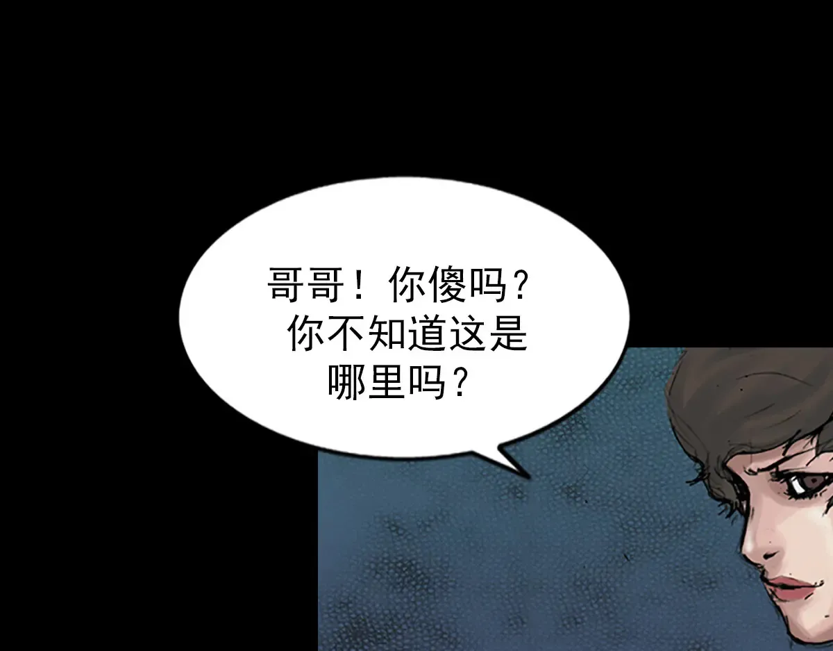 第173话 上72