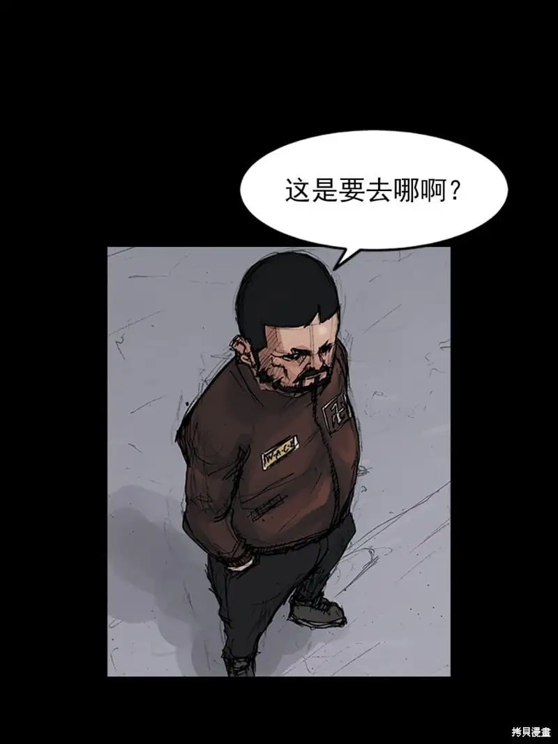 第149话下12