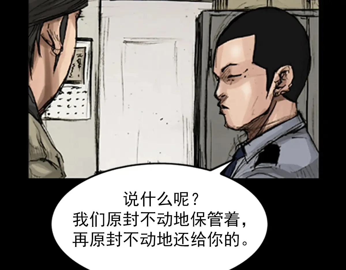 第167话上4