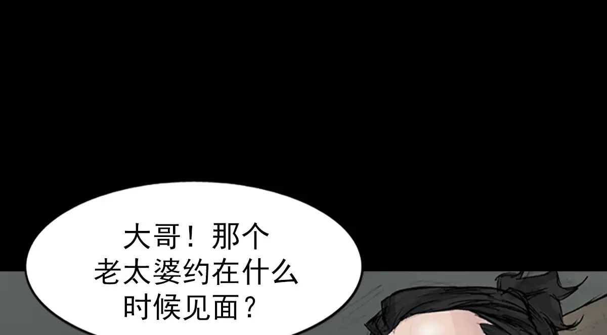 第173话 上49