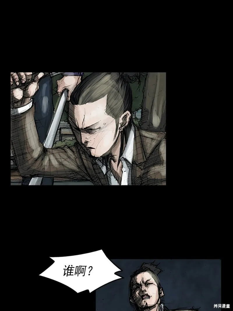 第161话上26