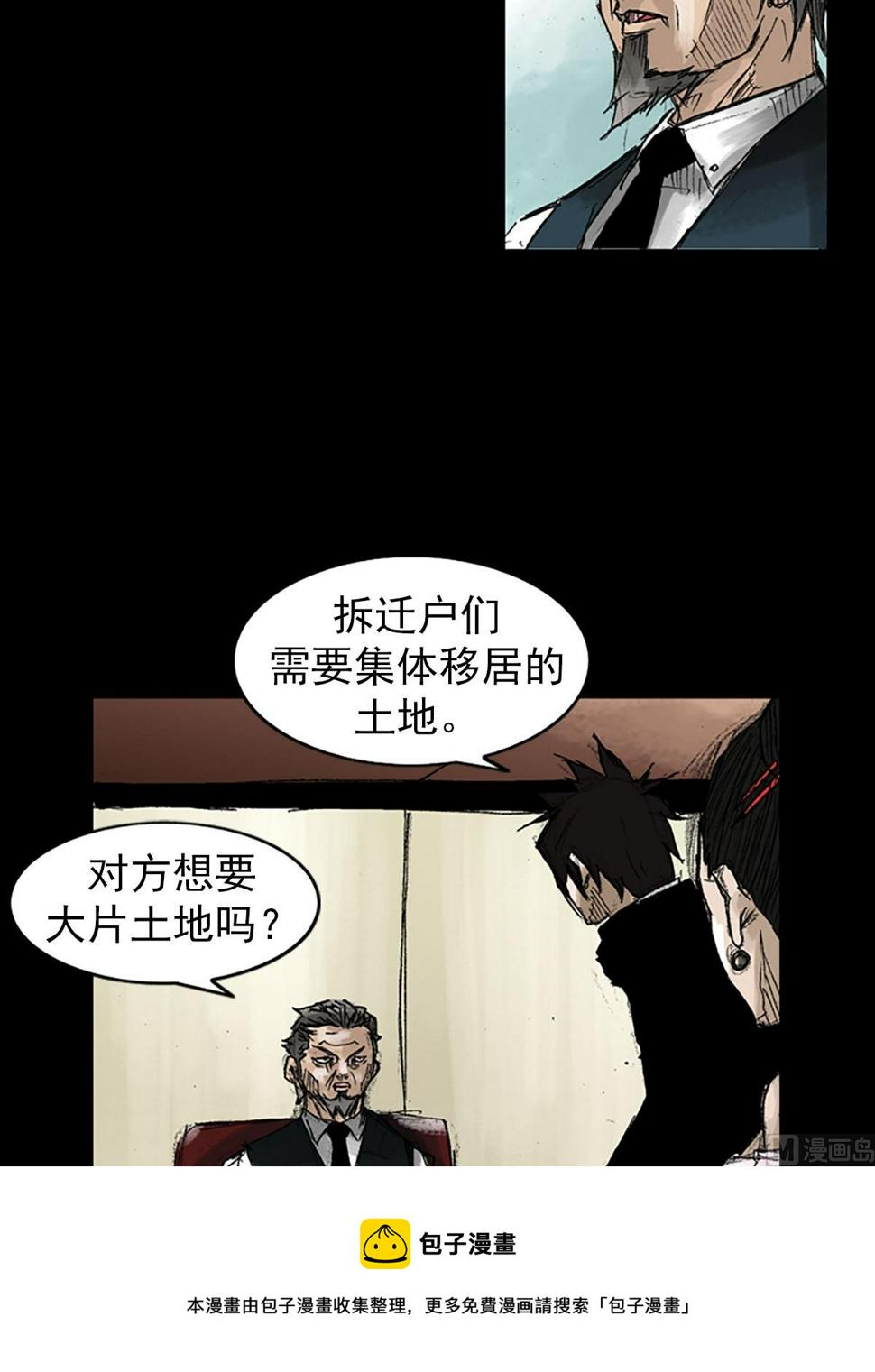 第53话上28
